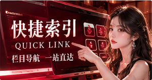 阅读地图主题视觉