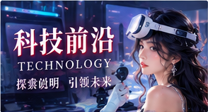 数智前线主题插图